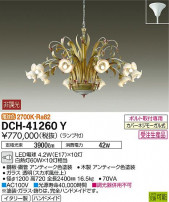 DAIKO ŵ ǥꥢ DCH-41260Y