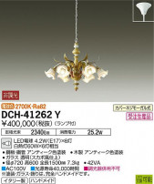 DAIKO ŵ ǥꥢ DCH-41262Y