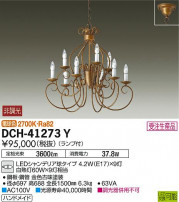 DAIKO ŵ ǥꥢ DCH-41273Y