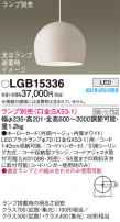 Panasonic ڥ LGB15336