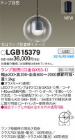 Panasonic ڥ LGB15379