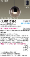 Panasonic ڥ LGB15390