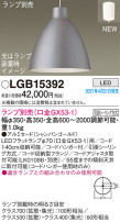 Panasonic ڥ LGB15392