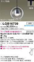 Panasonic ڥ LGB16739