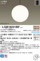 Panasonic ڥ LGB19231BF