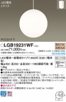 Panasonic ڥ LGB19231WF