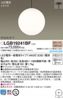 Panasonic ڥ LGB19241BF