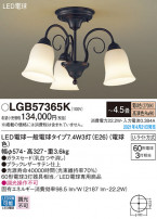 Panasonic ǥꥢ LGB57365K