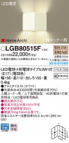 Panasonic ֥饱å LGB80515F