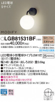 Panasonic ֥饱å LGB81531BF