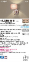 Panasonic ֥饱å LGB81641