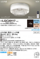 Panasonic 󥰥饤 LGC20117
