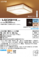 Panasonic 󥰥饤 LGC25811K