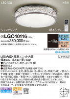 Panasonic 󥰥饤 LGC40116