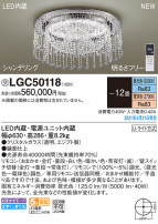 Panasonic 󥰥饤 LGC50118