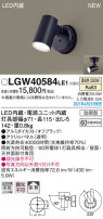 Panasonic ƥꥢݥåȥ饤 LGW40584LE1