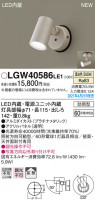 Panasonic ƥꥢݥåȥ饤 LGW40586LE1