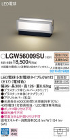 Panasonic ƥꥢ饤 LGW56009SU