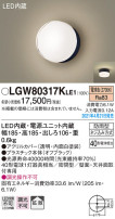 Panasonic ƥꥢ饤 LGW80317KLE1