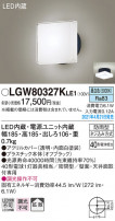 Panasonic ƥꥢ饤 LGW80327KLE1