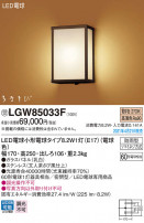 Panasonic ƥꥢ饤 LGW85033F