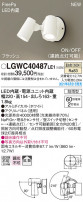 Panasonic ƥꥢݥåȥ饤 LGWC40487LE1