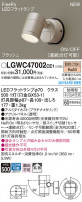 Panasonic ƥꥢݥåȥ饤 LGWC47002CE1