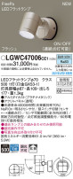 Panasonic ƥꥢݥåȥ饤 LGWC47006CE1