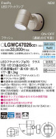 Panasonic ƥꥢݥåȥ饤 LGWC47026CE1