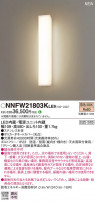 Panasonic ֥饱å NNFW21803KLE9