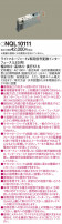 Panasonic ¾° NQL10111