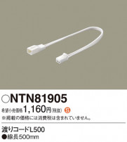 Panasonic ¾° NTN81905