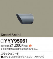 Panasonic ¾° YYY95061