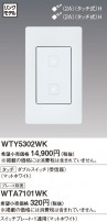Panasonic ɥХ󥹥å֥륹å WTY5302WK