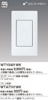 Panasonic ɥХ󥹥åӣ׿ƴʥޥåȥۥ磻ȡ WTY5401WK