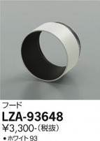 DAIKO ŵ ա LZA-93648