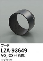 DAIKO ŵ ա LZA-93649