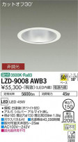 DAIKO ŵ 饤 LZD-9008AWB3