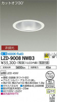 DAIKO ŵ 饤 LZD-9008NWB3