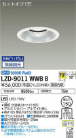 DAIKO ŵ 饤 LZD-9011WWB8