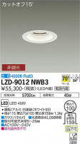 DAIKO ŵ 饤 LZD-9012NWB3