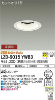 DAIKO ŵ 饤 LZD-9015YWB3