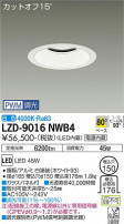 DAIKO ŵ 饤 LZD-9016NWB4