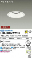 DAIKO ŵ 饤 LZD-9016WWB3