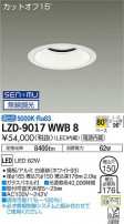 DAIKO ŵ 饤 LZD-9017WWB8