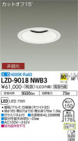 DAIKO ŵ 饤 LZD-9018NWB3