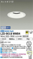 DAIKO ŵ 饤 LZD-9018WWB4
