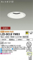 DAIKO ŵ 饤 LZD-9018YWB3