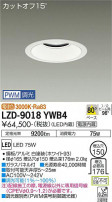 DAIKO ŵ 饤 LZD-9018YWB4