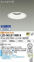 DAIKO ŵ 饤 LZD-9018YWB8